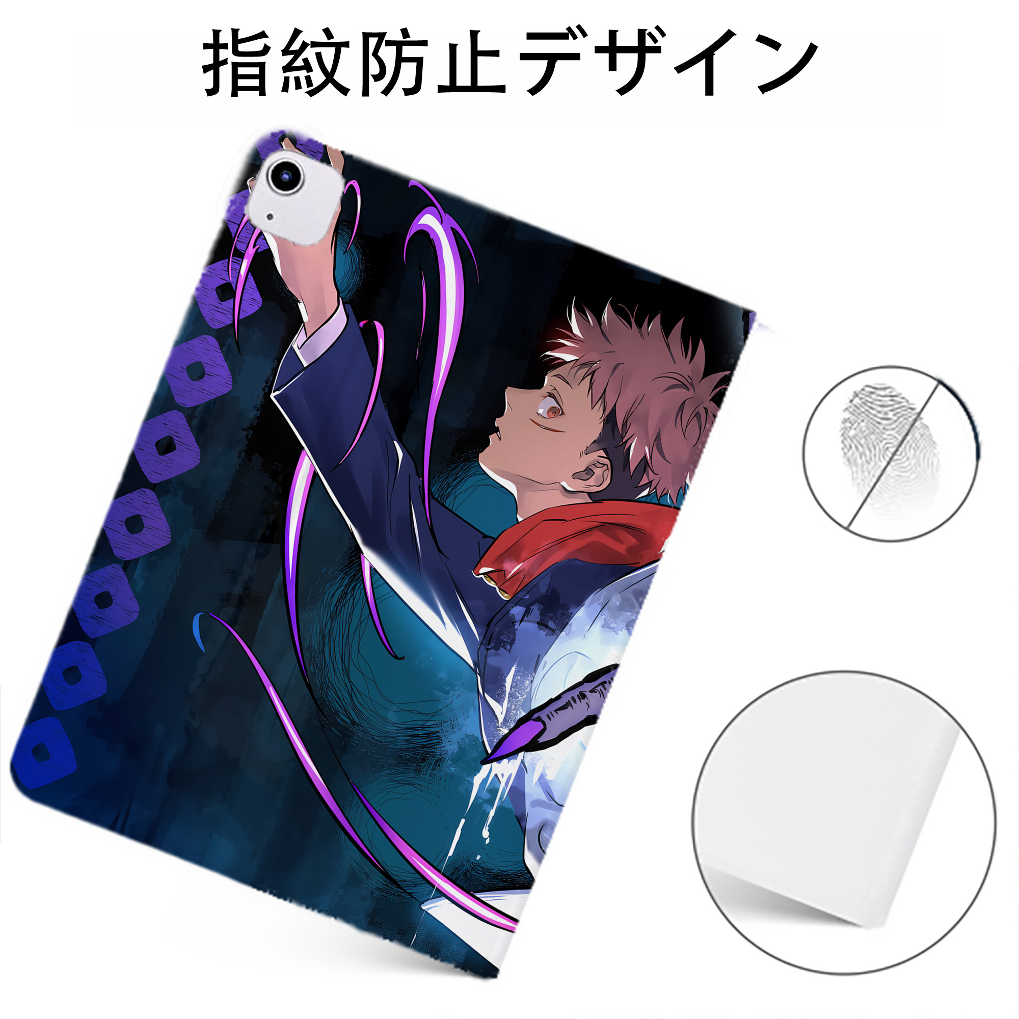 （画像用） 呪術廻戦 Jujutsu Kaisen IPadケース ペンホルダー付き ブックスタイルデザイン